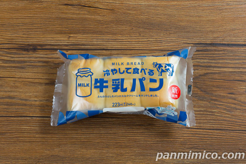 冷やして食べる牛乳パン【ファミリーマート】パッケージの写真