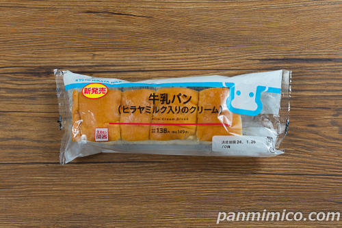 牛乳パン（ヒラヤミルク入りのクリーム）【ローソン】パッケージの写真