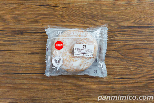 白バラ牛乳使用のふんわりドーナツ【セブンイレブン】パッケージの写真