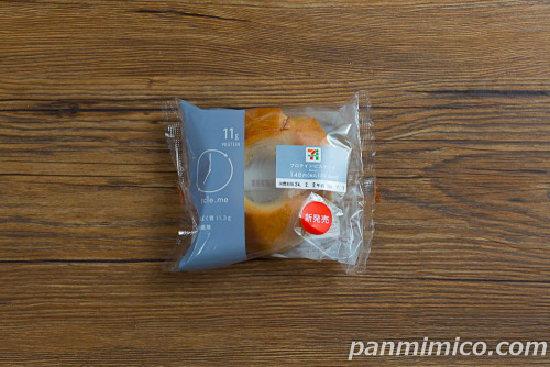 サイクルミープロテインビスケット【セブンイレブン】パッケージの写真