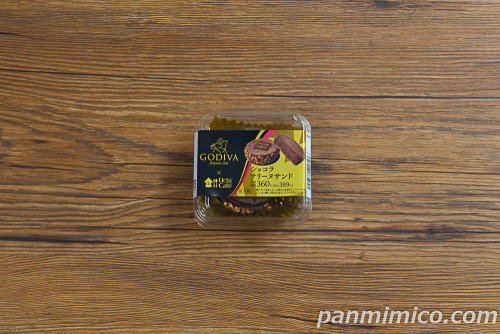 Uchi Café×GODIVA　ショコラテリーヌサンド【ローソン】パッケージの写真