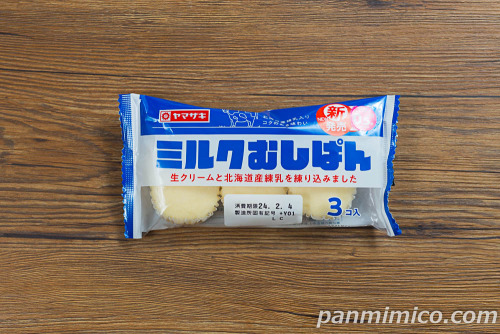 ミルクむしぱん（3個入）北海道産練乳使用【ヤマザキ】パッケージの写真