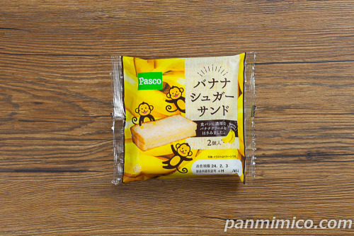 バナナシュガーサンド2個入【Pasco】パッケージの写真