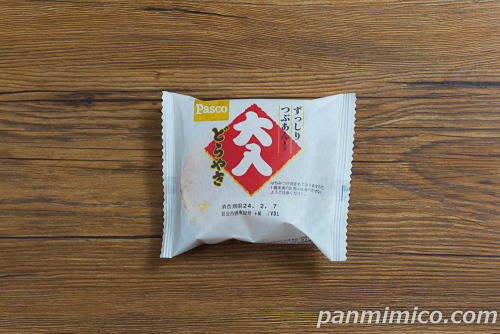 大入どらやき【Pasco】パッケージの写真