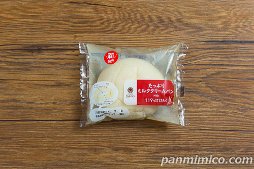 たっぷりミルククリームパン【ファミリーマート】パッケージの写真