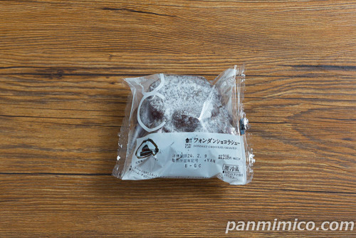 フォンダンショコラシュー【ローソン】パッケージの写真