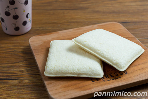 ランチパック （まみれさんの収穫入れちゃいました）【ヤマザキ】斜めから撮った写真