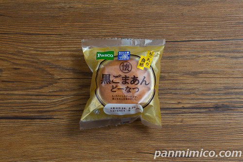 黒ごまあんどーなつ【Pasco】パッケージの写真