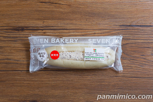 クッキークリームの白いコッペパン【セブンイレブン】パッケージの写真