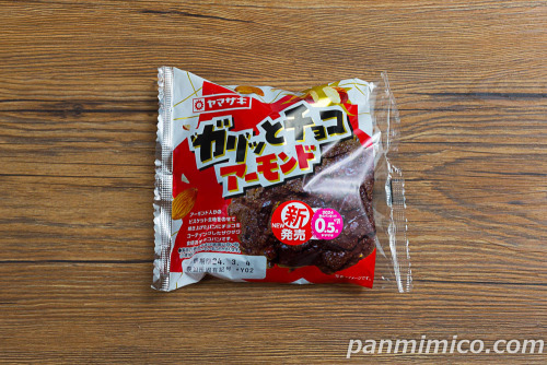 ガリッとチョコアーモンド【ヤマザキ】パッケージの写真