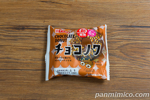 チョコノワ【ヤマザキ】パッケージの写真