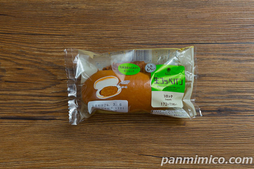 生コッペパン（コロッケ）【ファミリーマート】パッケージの写真