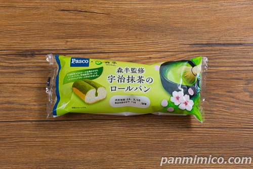 森半監修 宇治抹茶のロールパン【Pasco】パッケージの写真