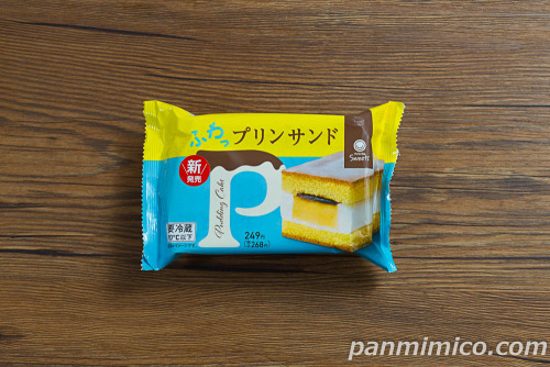 プリンサンド【ファミリーマート】パッケージの写真