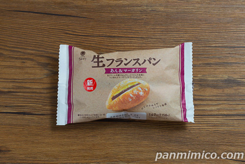 生フランスパン（あん＆マーガリン）【ファミリーマート】パッケージの写真