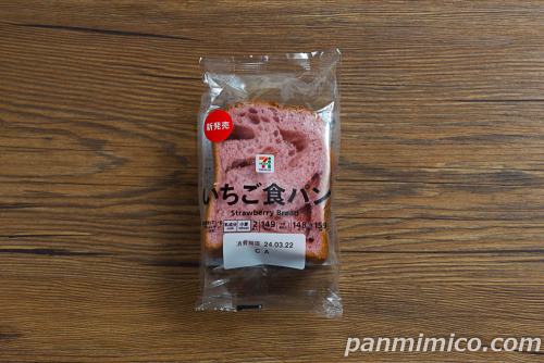 ７プレミアム　いちご食パン　２枚入【セブンイレブン】パッケージの写真