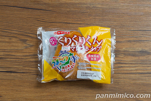 くりくりくんマロンホイップ（茨城県産和栗）【ヤマザキ】パッケージの写真