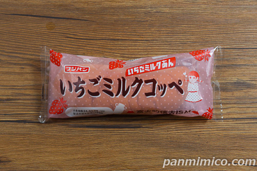 いちごミルクコッペ【フジパン】パッケージの写真
