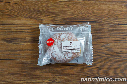 北海道十勝産小豆のこしあんドーナツ【セブンイレブン】パッケージの写真