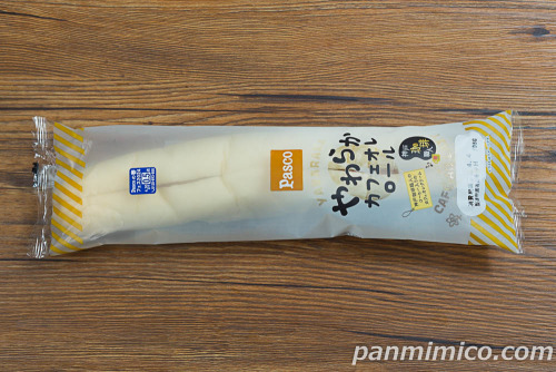 やわらかカフェオレロール【Pasco】パッケージの写真