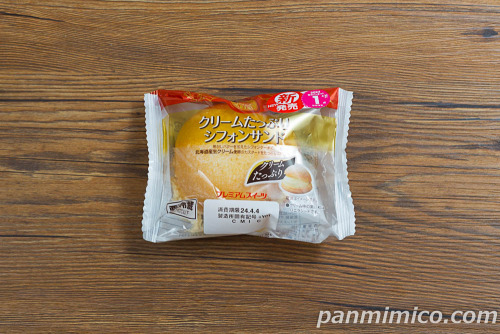 クリームたっぷりシフォンサンド(北海道産生クリーム使用)【ヤマザキ】パッケージの写真