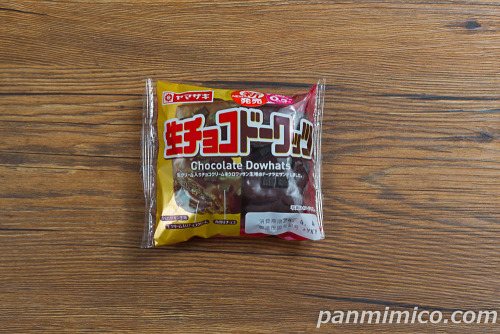 生チョコドーワッツ【ヤマザキ】パッケージの写真