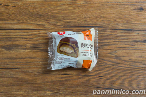 濃厚ショコラのクイニーアマン【ファミリーマート】パッケージの写真