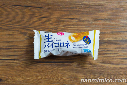 生パイコロネ（牛乳ホイップ）【ヤマザキ】パッケージの写真