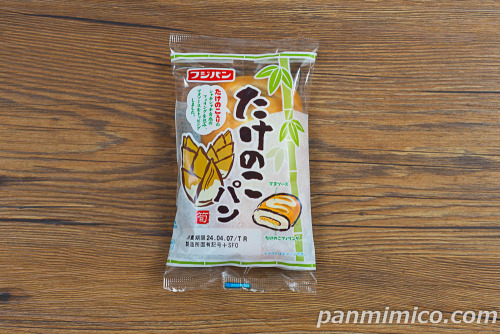 たけのこパン【フジパン】パッケージの写真
