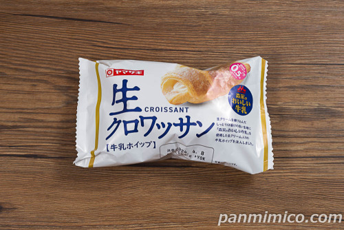 生クロワッサン(牛乳ホイップ)【ヤマザキ】パッケージの写真