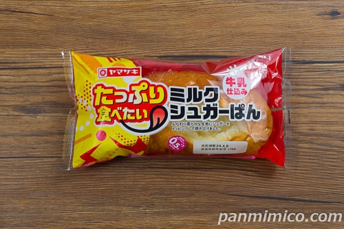 たっぷり食べたい ミルクシュガーぱん【ヤマザキ】パッケージの写真