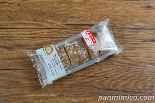 くるみ餅で巻いたもち食感ロール　みたらし【ローソン】パッケージの写真