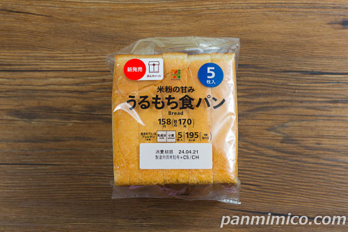 ７Ｐ　うるもち食パン　５枚入【セブンイレブン】パッケージの写真