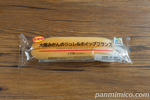 大阪みかんのジュレ＆ホイップフランス【ローソン】パッケージの写真