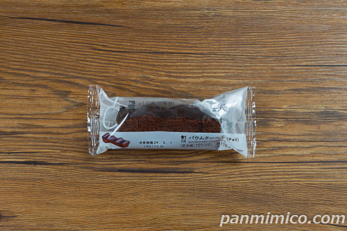 バウムクーヘン(チョコ)【ローソン】パッケージの写真
