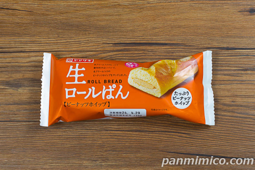 生ロールぱん（ピーナッツホイップ）【ヤマザキ】パッケージの写真