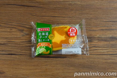 北海道チーズ蒸しケーキ（メロン）【ヤマザキ】パッケージの写真