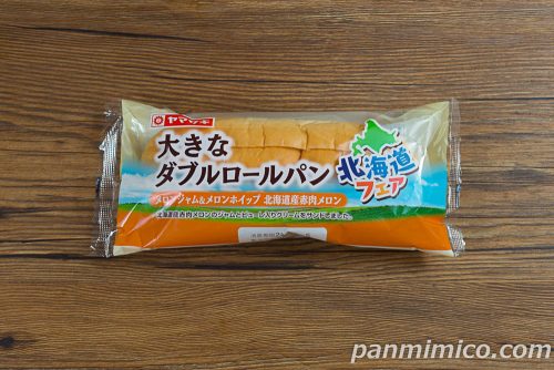大きなダブルロールパン（メロンジャム＆メロンホイップ）北海道産赤肉メロン【ヤマザキ】パッケージの写真