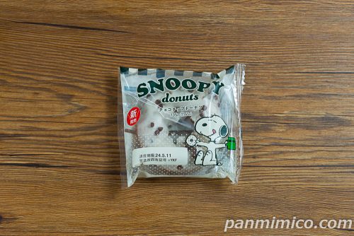 スヌーピーチョコチップドーナツ【ファミリーマート】パッケージの写真