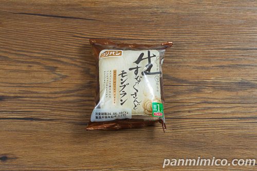 生すなっくさんど モンブラン【フジパン】パッケージの写真