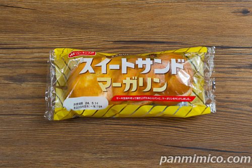 スイートサンドマーガリン【YKベーキングカンパニー】パッケージの写真