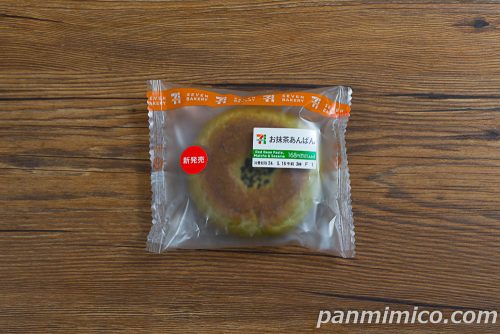 お抹茶あんぱん【セブンイレブン】パッケージの写真
