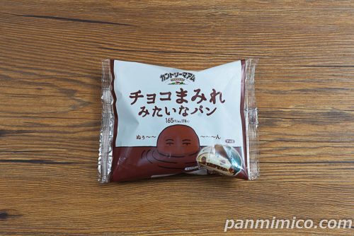 チョコまみれみたいなパン【ファミリーマート】パッケージの写真