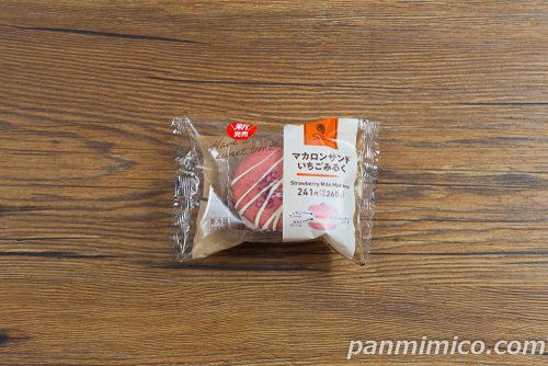 マカロンサンド　いちごみるく【ファミリーマート】パッケージの写真