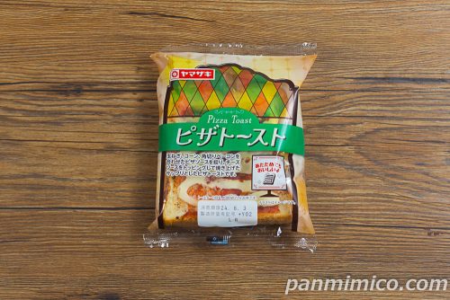 ピザトースト【ヤマザキ】パッケージの写真