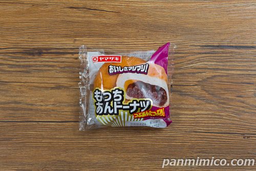 もっちあんドーナツ【ヤマザキ】パッケージの写真