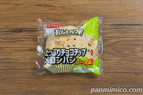 たっぷりチョコチップメロンパン【ヤマザキ】パッケージの写真