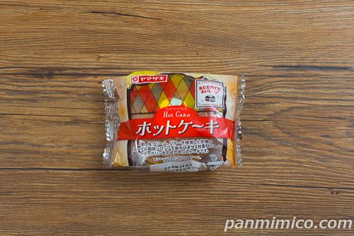 ホットケーキ【ヤマザキ】パッケージの写真