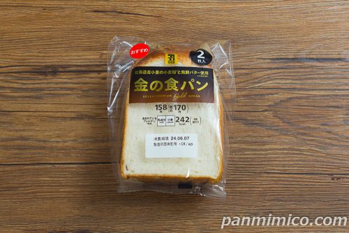 ７プレミアムゴールド　金の食パン　２枚入【セブンイレブン】パッケージの写真