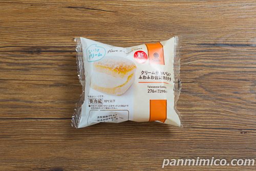 クリームがおいしい ふわふわ台湾カステラ【ファミリーマート】パッケージの写真